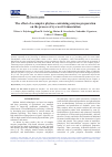 Научная статья на тему 'The effect of a complex phytase-containing enzyme preparation on the rye wort fermentation process'