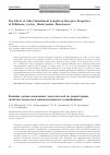 Научная статья на тему 'The effect of alkyl substituent length on receptor properties of dithiaaza-crown-hemicyanine monolayers'