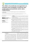 Научная статья на тему 'The effect of anesthesia management on mortality and morbidity in patients who underwent transcatheter aortic valve implantation'