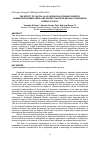 Научная статья на тему 'The effect of capital allocations on economic growth, human development Index and poverty in North Maluku of Indonesia during 2010-2016'