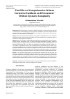 Научная статья на тему 'THE EFFECT OF COMPREHENSIVE WRITTEN CORRECTIVE FEEDBACK ON EFL LEARNERS’ WRITTEN SYNTACTIC COMPLEXITY'