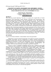 Научная статья на тему 'The effect of control environment, risk assessment, control activities, information and communication, and monitoring toward fraud prevention in the local government of Palu'