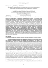 Научная статья на тему 'The effect of corporate governance disclosure on investor reactions with profitability as moderating variable'