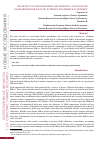 Научная статья на тему 'The effect of cross-border and domestic acquisitions on shareholder wealth: evidence from BRICS acquirers'