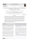 Научная статья на тему 'The Effect of Dietary Inclusion of Probiotics on Growth and Intestinal Morphology of Broiler Chickens'