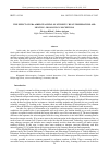 Научная статья на тему 'THE EFFECT OF EBA AIDED TEACHING ON STUDENTS’ HEAT-TEMPERATURE AND MELTING - DISSOLVING CONCEPTIONS'