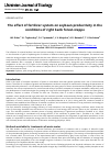 Научная статья на тему 'The effect of fertilizer system on soybean productivity in the conditions of right bank forest-steppe'