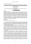 Научная статья на тему 'The effect of financial and non financial compensation on employee job satisfaction of pt bank Perkreditan Rakyat (bpr) Modern Express of Ambon Branch'