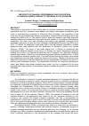 Научная статья на тему 'The effect of financial performance on stock return at manufacturing company of Indonesia stock Exchange'