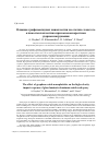 Научная статья на тему 'The effect of graphene-oxide nanoplatelets on the high-velocity impact response of glass laminate aluminum reinforced epoxy'