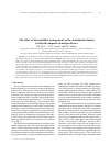 Научная статья на тему 'The effect of internal fiber arrangement on the delamination failure in hybrid composite dental prostheses'