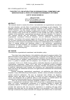 Научная статья на тему 'The effect of job satisfaction on organizational commitment and work discipline: a study of foundation permanent lecturers in stie yapan Surabaya'