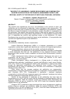 Научная статья на тему 'The effect of leadership, career development and compensation on work satisfaction in the financial Management Agency and regional Assets of the Province of West Nusa Tenggara, Indonesia'