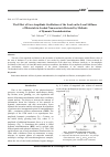 Научная статья на тему 'The Effect of Low-Amplitude Oscillations of the Load on the Local Stiffness of Materials in Loaded Nanocontacts Detected by Methods of Dynamic Nanoindentation'