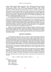 Научная статья на тему 'The effect of macroeconomic and risk factors towards stock return of Indonesia industrial sector in 2008 to 2015'