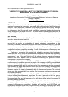 Научная статья на тему 'The effect of managerial ability on firm performance with earning management as intervening variable'