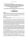 Научная статья на тему 'The effect of non-performing Loan, capital adequacy Ratio, Loan to deposit Ratio and Operating Expenses to Operating Income on deposit portfolio of National Social Security on Employment (bpjs Ketenagakerjaan) for period of 2015-2017'