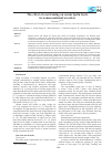 Научная статья на тему 'The effect of overtraining on serum leptin levels in women national wrestlers'