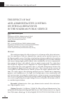 Научная статья на тему 'The effect of pay and administrative control on ethical behaviour in the Nigerian public service'