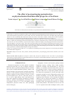 Научная статья на тему 'The effect of post-packaging pasteurization on physicochemical and microbial properties of beef ham'