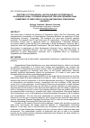 Научная статья на тему 'The effect of Procedural Justice and Big Five Personality on Organizational Citizenship Behaviour through Organizational Commitment of employees at Kutai Kartanegara Tenggarong University'