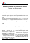 Научная статья на тему 'The effect of repolarization duration on the indices of the pump function of the heart ventricles in animals with different types of activation of the myocardium under ectopic excitation of ventricles'