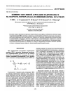 Научная статья на тему 'The effect of reversible aggregation of macromolecules on the rate of poly(vinyl chloride) thermal degradation in solution'