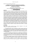 Научная статья на тему 'The effect of stock option compensation on earnings management with corporate governance and audit quality as moderating variables'