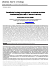 Научная статья на тему 'The effect of strategic management to minimize pollution for oil refinery (the case of Tehran oil refinery)'