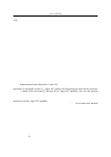 Научная статья на тему 'The effect of surfactants on superconformal deposition of electroless composites in nanoscale patterns'