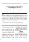 Научная статья на тему 'The effect of TAUNIT carbon nanotubes on the properties of electroplating and anodic oxide coatings'