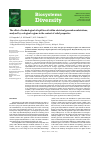 Научная статья на тему 'The effect of technological oil spill in soil within electrical generation substations, analysed by ecological regime in the context of relief properties'