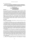 Научная статья на тему 'The effect of the financial independency on capital expenditure, infrastructure performance, economic performance and community welfare in regencies and City of Bali Province'