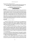 Научная статья на тему 'The effect of the marketing mix on customer satisfaction in building customer loyalty: a case study of pt Pupuk Sriwidjaja'