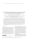 Научная статья на тему 'The effect of titanium dental implant surfaces with varying microtopography on the temporal expression of the osteogenic phenotype in vitro'