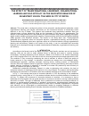 Научная статья на тему 'THE EFFECT OF TRANSFORMATIONAL LEADERSHIP, ORGANIZATIONAL LEARNING AND SELF EFFICACY ON THE INNOVATIVE BEHAVIOR OF ELEMENTARY SCHOOL TEACHERS IN CITY OF DEPOK'