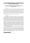 Научная статья на тему 'The effect of trends in agriculture on populations of Brown hare and Red fox in central Poland in years 1981-2008'