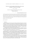 Научная статья на тему 'The effect of vertical throughflow in Rivlin-Ericksen elastico-viscous nanofluid in a non-Darcy porous medium'