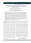 Научная статья на тему 'The effectiveness estimation of physical upbringing methodology among children with intellect disorder and attention deficit hyperactivity disorder'