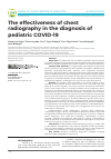 Научная статья на тему 'The effectiveness of chest radiography in the diagnosis of pediatric COVID-19'