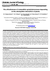 Научная статья на тему 'The effectiveness of compatible agrophytocenoses depending on the allelopathic interaction of plants'