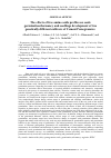 Научная статья на тему 'The effects of free amino acids profiles on seeds germination/dormancy and seedlings development of two genetically different cultivars of Yemeni pomegranates'