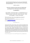 Научная статья на тему 'The effects of Leptin on gastric ulcer due to physical and psychological stress: involvement of nitric oxide and prostaglandin e2'