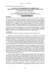 Научная статья на тему 'The effects of transformational leadership and personality on employee performance in Nissan Malang mediated by organizational commitment'