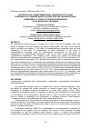 Научная статья на тему 'The effects of transformational leadership-style and compensation towards work satisfaction and organizational commitment: a study at pg Modjopanggoong in Tulungagung, Indonesia'