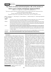 Научная статья на тему 'The effects of weekly motivational phone calls on the amount of leisure sports activities and changes in physical fitness'