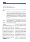 Научная статья на тему 'The efficiency of action of futsal goalkeepers in game situations with varying results of competition'