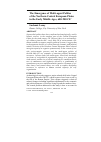 Научная статья на тему 'The emergence of multi-agent polities of the northern Central European Plains in the Early Middle Ages, 600-900 ce*'