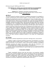 Научная статья на тему 'The essence of labour as a factor distorting the assessment of individual competitiveness in the labour market'