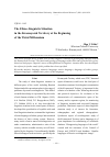 Научная статья на тему 'The ethno-linguistic situation in the Krasnoyarsk Territory at the beginning of the third millennium'